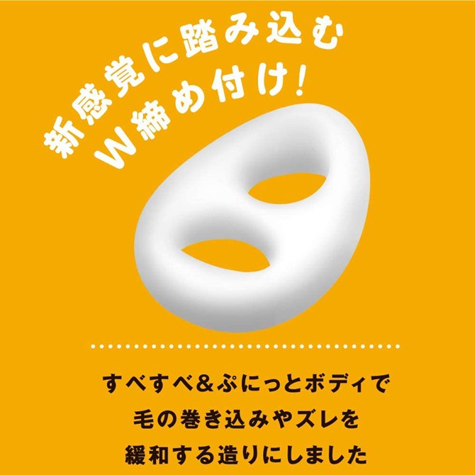 PxPxP 日本原裝進口 超彈力！ 雙Ｏ蛋型套環  超！ぷにっとりんぐ ダブルオーエッグ 男用套環