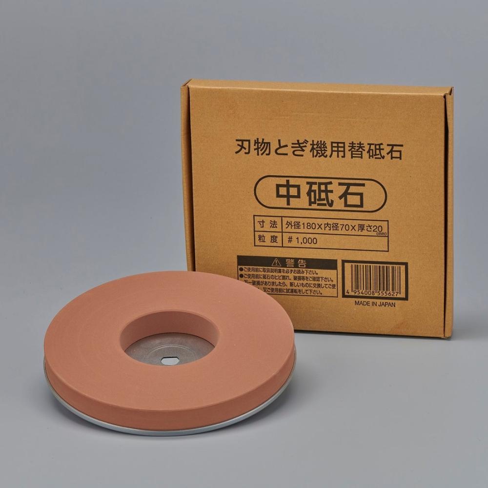 -STD-180E 日本新興製作所 7吋 電動磨刀機-含集水箱和1000番磨石-日本銷售第一.台灣製造 商品圖片 4