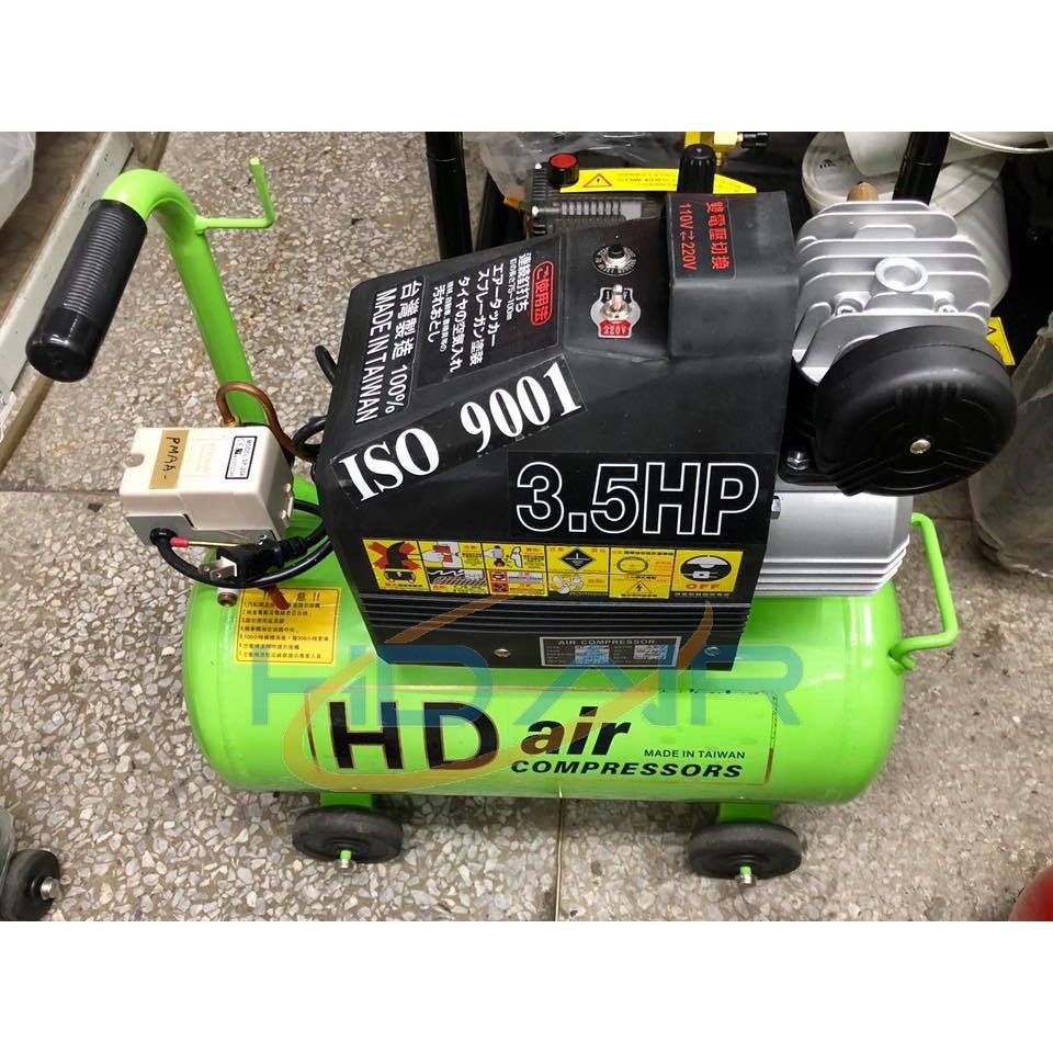 好評第一品牌 空壓機 打氣機 油式防音 迷你型 VISPA HDair 2HP 3.5HP 非無油式 商品圖片 3