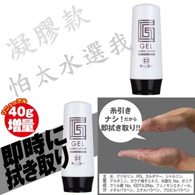 日本MEN’S MAX 柔軟型SOFT 超高黏度硬質型HARD 凝膠型GEL 潤滑液 250ml 水溶性潤滑液