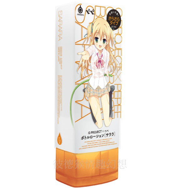 G PROJECT X PEPEE BOTTLE LOTION サララ 免洗清爽型潤滑液 220ml 免洗潤滑液