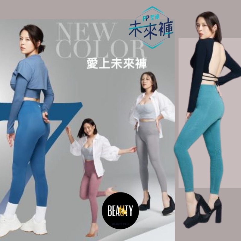 [AUTHORISED SG DISTRIBUTOR]PP Medical grade SMX Graphene Tights / Pants PP醫療級石墨烯