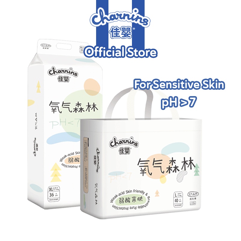 Charnins Diapers FOREST Series Pull Up Pants and Tape For Sensitive Skin