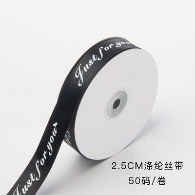 2.5cm黑色(Just)[45碼]