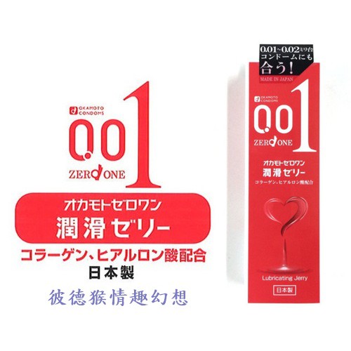 (現貨)  日本NPG 發情美人2 上原亞衣 最終版引退紀念名器 発情美人2 上原亜衣 ザ・ファイナル