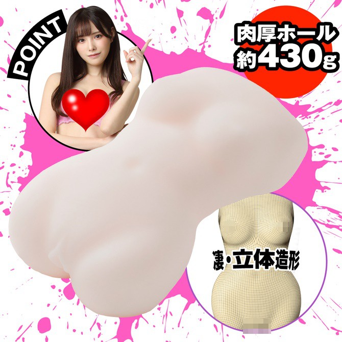 日本EXE 狂亂淫靡 AV女優 橋本有菜 真實呈現!!神BODY 狂乱淫靡 橋本ありなを本気再現！！神ＢＯＤＹホール