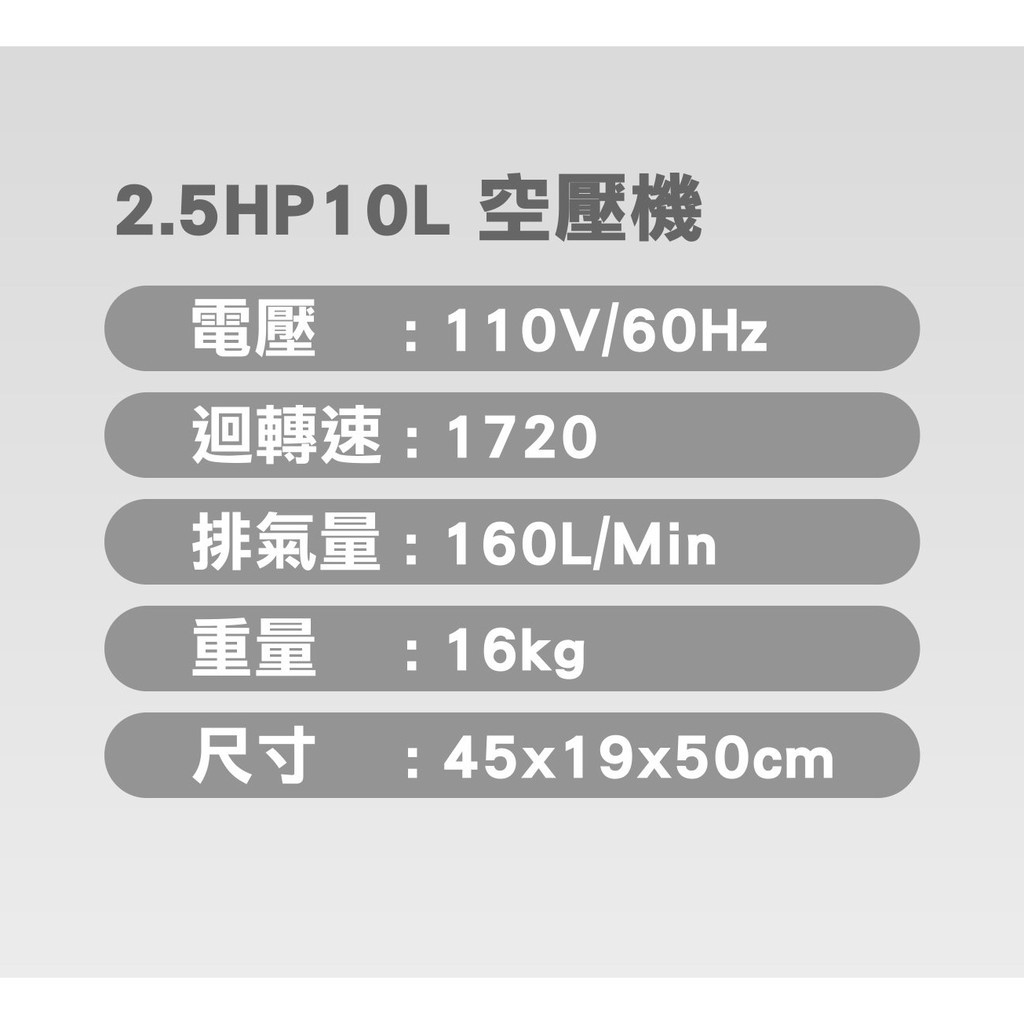 附發票 風霸經銷GFOX雙缸2.5HP 10L無油靜音空壓機 空氣壓縮機 可 木工 噴漆修補 可配雷雕雞使用 商品圖片 2