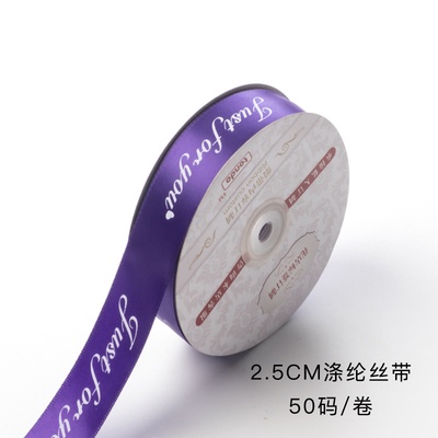 2.5cm深紫(Just)[45碼]