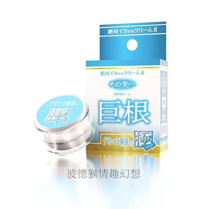 SSI JAPAN 潤滑凝膠50倍【男性用】巨根膨張至極2 催情高潮潤滑液 12g 超持續 【女性用】 絶頂 潮吹