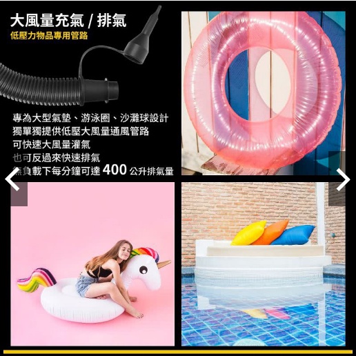 Reaim雙壓打氣機加裝轉接頭 商品圖片 4