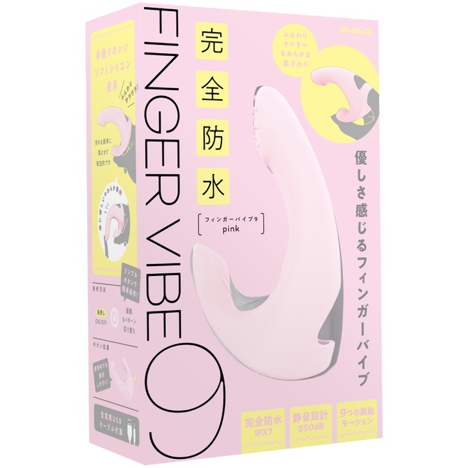 PxPxP 自由自在快感9頻手指震動器 完全防水 FINGER VIBE 9 フィンガーバイブ９ pink