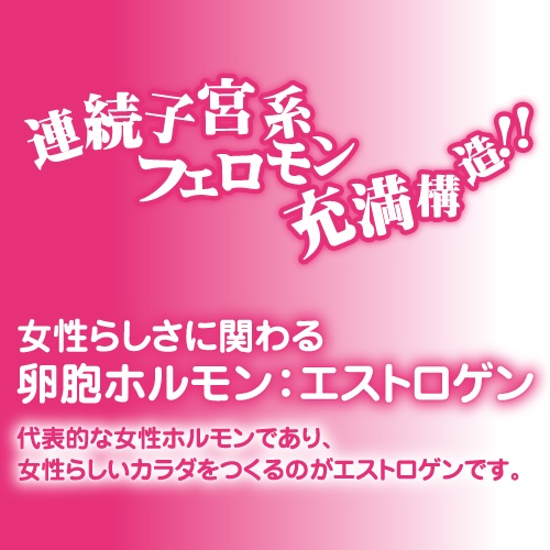 日本 Toy