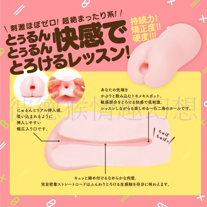 GPRO 日本原裝進口 PUNI VIRGIN ZERO 普妮處女ZERO 零刺激感男用夾吸自慰套 ぷにばーじん