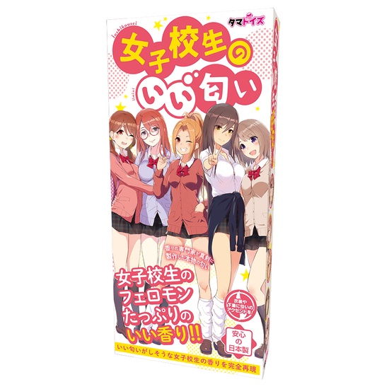 日本Tamatoys 女子校生の獨特甜美香氛 10ml 女子校生のいい匂い