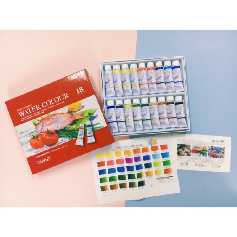 UMAE 奧馬透明水彩 18色