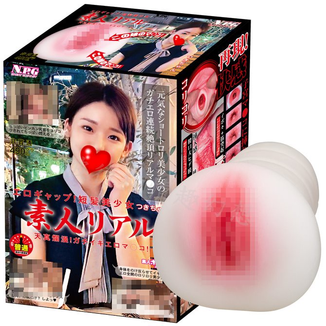 NPG 素人 短髮蘿莉臉美少女 短髮俏麗 月醬 素人リアル つきちゃん 素人美少女 素人美少女子宮口夾吸器-TUKI