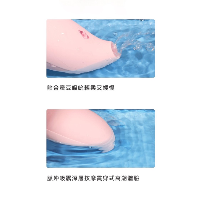 歐亞思 WOWYES 初澀 相思鳥吸吮5頻震動器 跳蛋 震動器 潮吹 高潮 吮吸 變頻跳蛋 按摩器 女性自慰