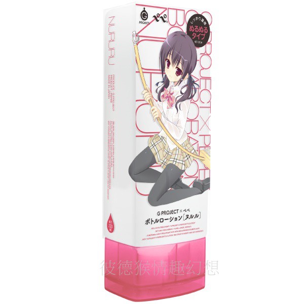 G PROJECT X PEPEE BOTTLE LOTION ヌルル 濃稠黏糊型潤滑液 220ml 濃厚潤滑液