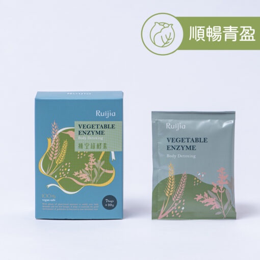 ★露奇亞Ruijia★ 順暢綠酵素(7包/盒) 多種膳食纖維 專利136種蔬果酵素 調整體質 排便救星 滿足飽腹 全素