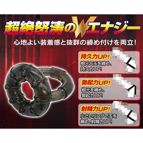 日本A-one 猛男屌環(2入) Regno W能量環-2入 レグノ Wエナジーリング