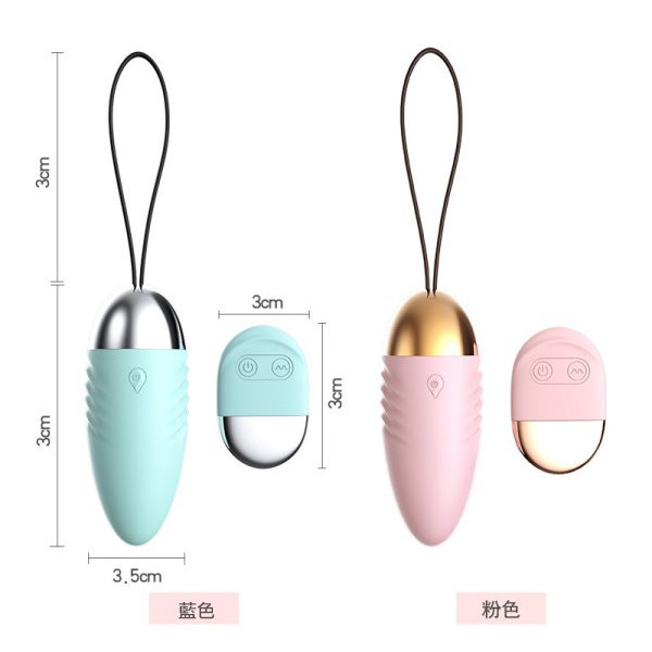 LILO 角鬥士私密10頻振動遙控跳蛋 角鬥士私密10頻遙控跳蛋 角鬥士跳蛋 角鬥士10頻跳蛋 藍色