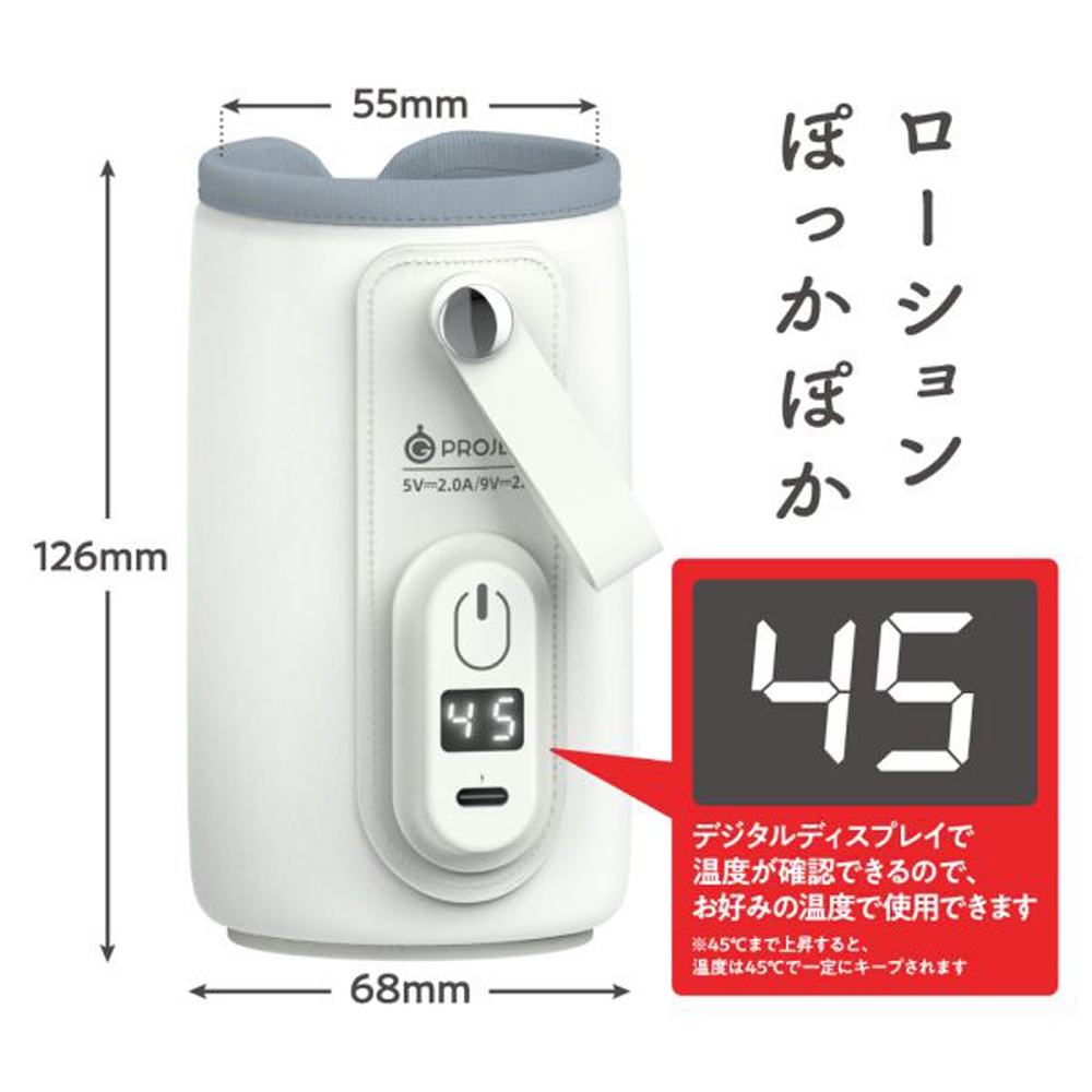 日本GPRO 潤滑液加熱器 LOTION HEATING SYSTEM 情趣用品 情趣精品 成人專區