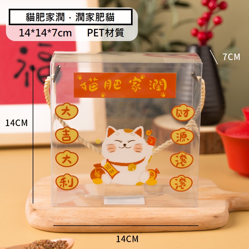 貓肥家潤