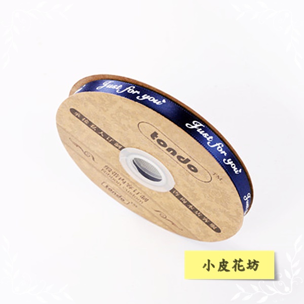 1cm藏青色(Just)[45碼]