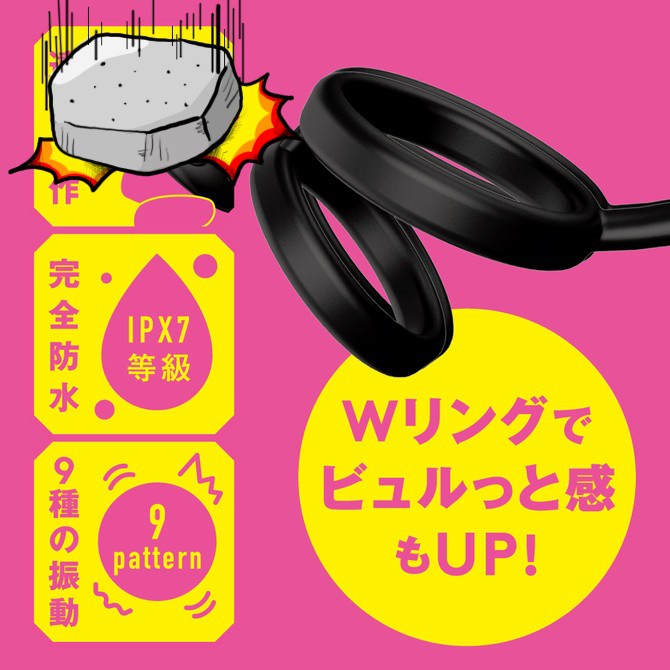 PxPxP 完全防水 遠隔絕頂 W環形 9種模式 前列腺震動按摩器 日本原裝進口 メスイキバックバイブ９ Ｗリングタイプ