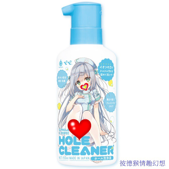 日本GPRO 自慰套清潔液 150ml 自慰套泡沫洗淨液 清潔液 HOLE CLEANER ホール洗浄液 檜坂はざら