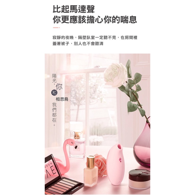 歐亞思 WOWYES 初澀 相思鳥吸吮5頻震動器 跳蛋 震動器 潮吹 高潮 吮吸 變頻跳蛋 按摩器 女性自慰