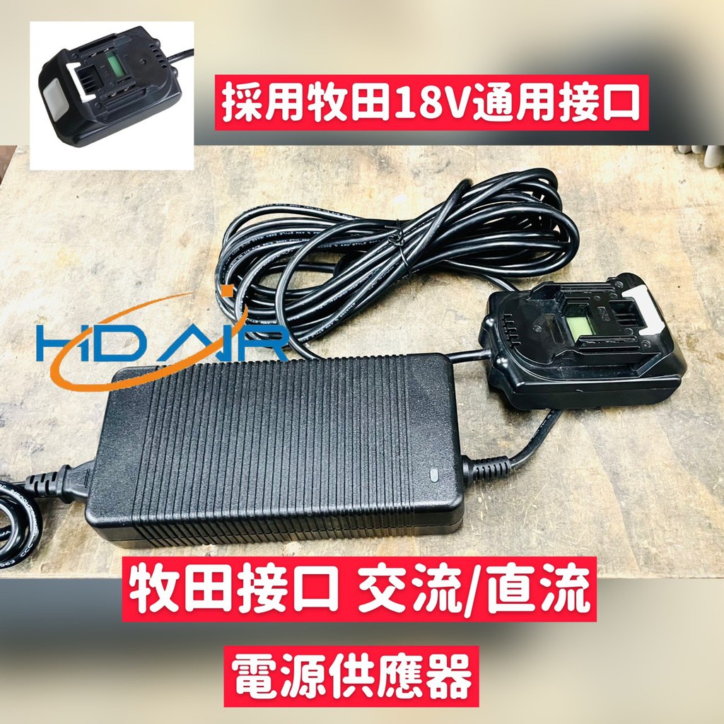 三用18V充電白鐵管壓接機 自動回油  使用110v電壓 液晶顯示壓接計數  非淺田ASADA  OPT FKS 商品圖片 6