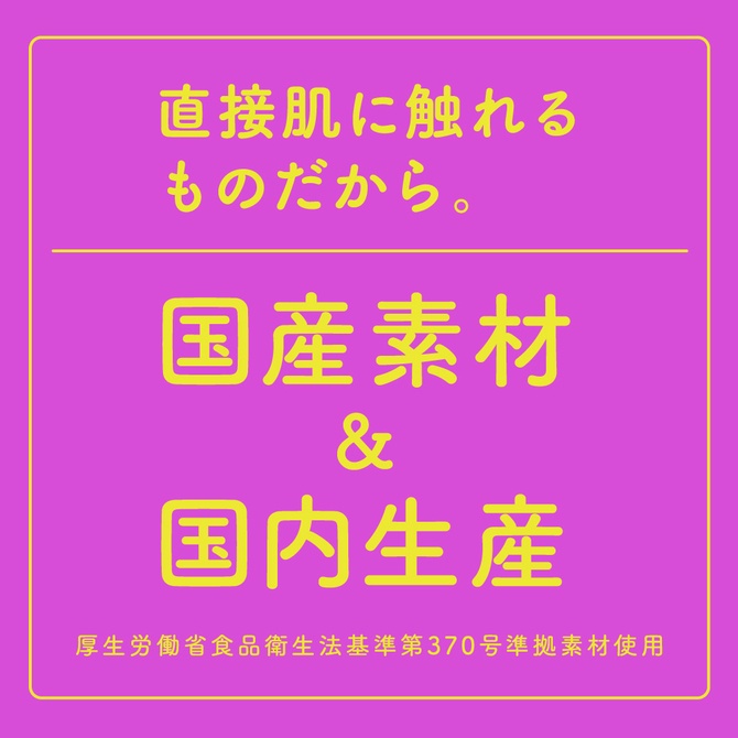 日本GPRO 超MAX極太螺旋11回転肉厚夾吸 KURU-KURU 11［螺旋１１］ くるくるイレブン