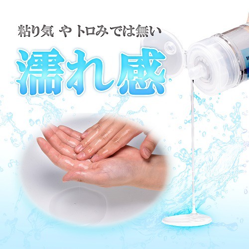 日本NPG 極薄塗膜 生感覺潤滑液 300ml 150ml 生ローション 水溶性潤滑液