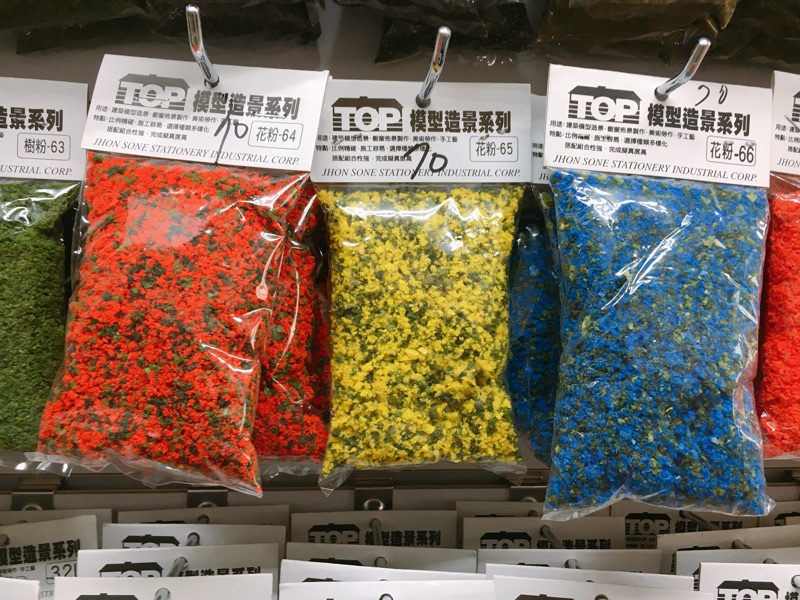 模型花粉 顏色展示 2