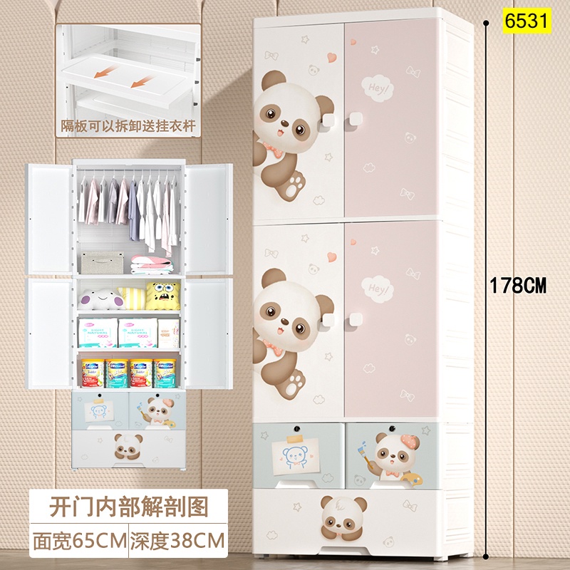 Kids Wardrobe / Closet Children Clothes Rack Cabinet Storage Box