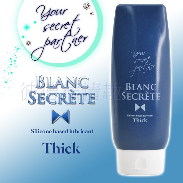 日本Rends BLANC SECRETE 矽性肛交潤滑劑 Thick 250ml 後庭專用 矽性潤滑液 肛交潤滑液