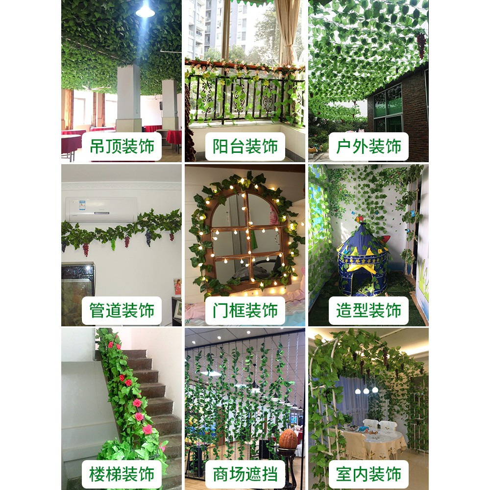台灣現貨【仿真藤蔓葉藤】葡萄葉綠蘿爬山虎牆面吊掛裝飾 店面背景佈置 可彎折修剪造景 花藝材料