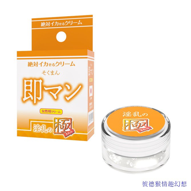 日本SSI JAPAN 絕對高潮潤滑凝膠【女性用】 迅速敏感淫亂至極 催情潤滑液 絶対イカせるクリーム 即マン 淫乱の極