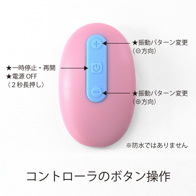 日本SSI JAPAN docodemo 20種震動按摩 潮吹必備 情趣用品 粉色 兩種 生活防水 超靜音設計