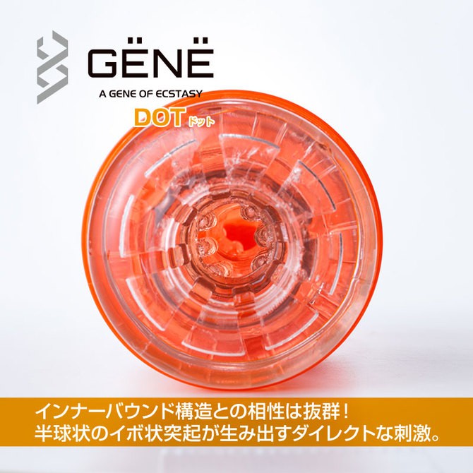 GENE立體感飛機杯 GENE漩渦螺紋通道 DOT 日本原裝進口