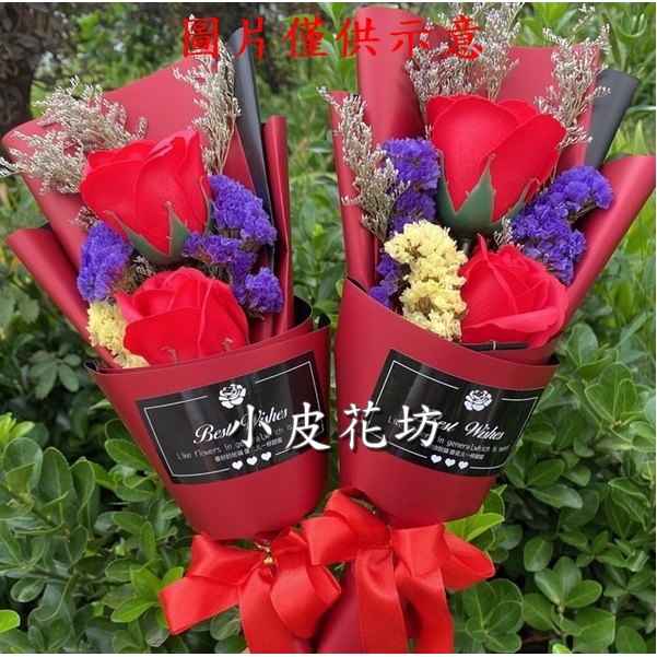 兩朵【向日葵】乾燥花束【混色】,純花束（無提袋／無燈串）