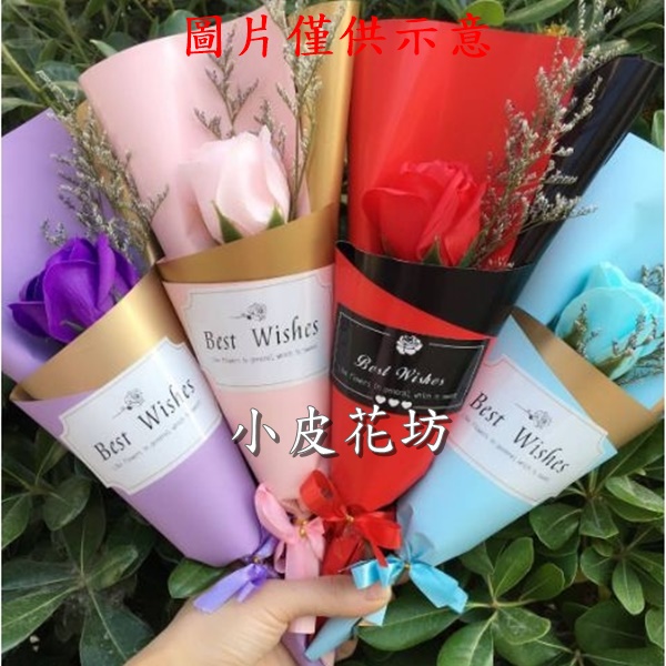 台灣現貨【香皂花束】康乃馨玫瑰向日葵混色搭配 乾燥花滿天星款 單朵三朵 成品送禮 生日禮物