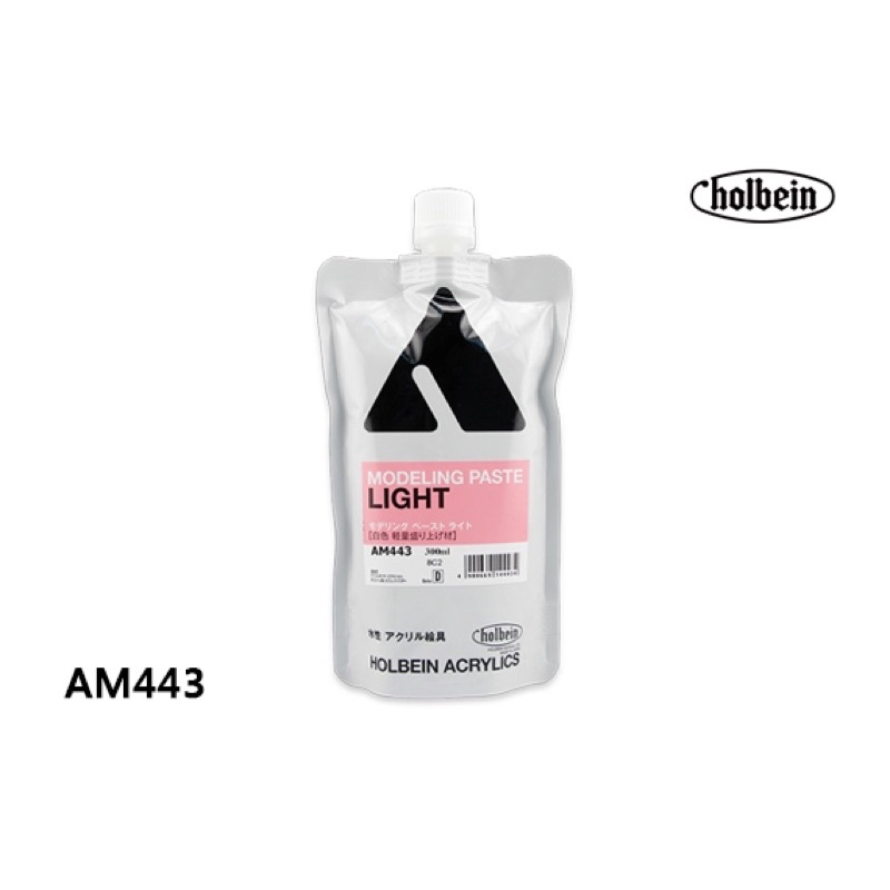 好賓白色輕質高密度塑型劑產品展示