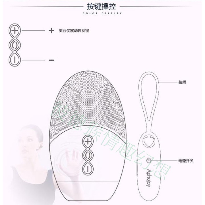 悅美 7頻密愛調情跳蛋 玫紅色/紫色 情趣跳蛋 強力震動 時尚跳蛋