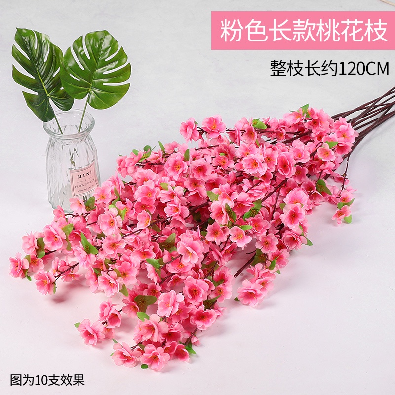 長款 | 桃花(粉色)