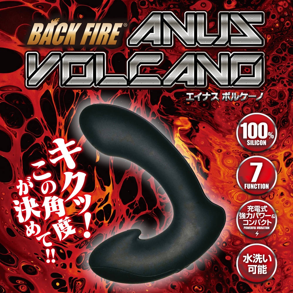 日本LOVE FACTOR 7頻震動BACK FIRE 後庭震動器 前列腺電動按摩棒 震動器 電動按摩器