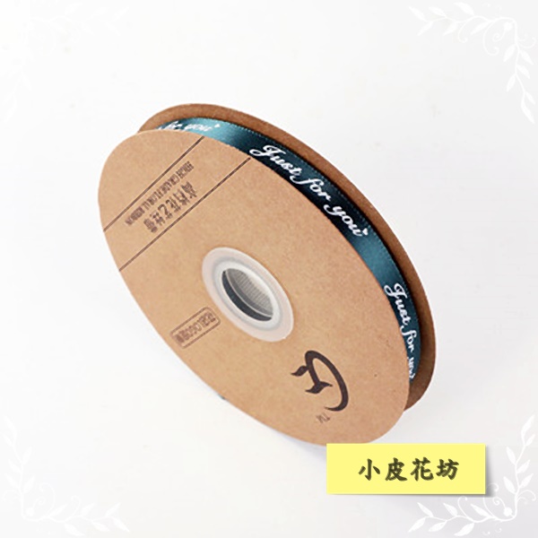 1cm綠色(Just)[45碼]