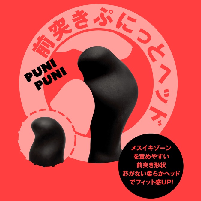 日本PxPxP 初心者快感前列腺 60mm 前列腺高潮彈力灌腸棒 60mm メスイキぷにっとエネマ