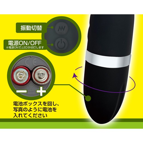 A-ONE 5頻震動渦卷形狀電動按摩棒【TYPE B】 前列腺按摩棒 ANASTICK BIG SILICONE 日本